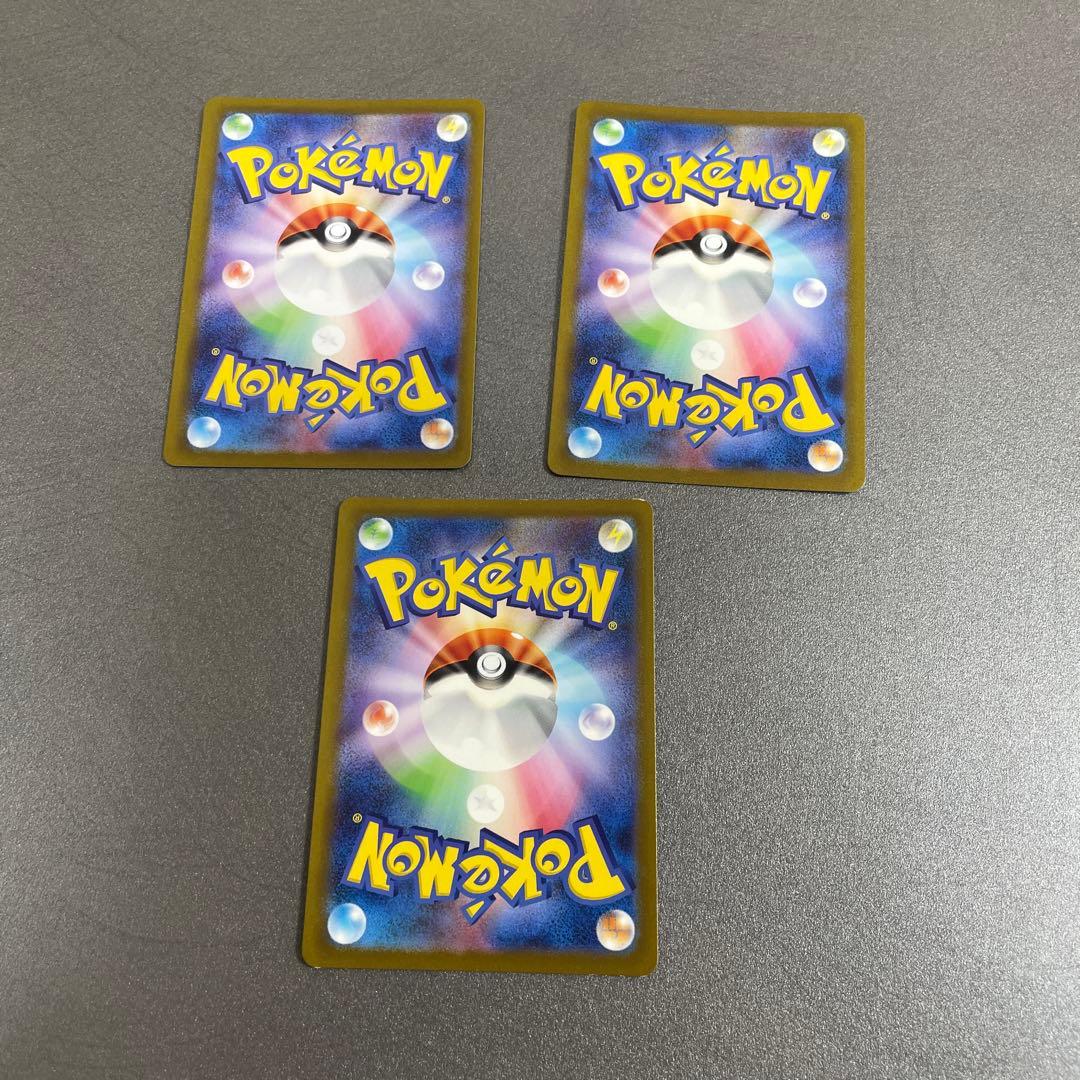 ポケモンカード SR　まとめ売り 10枚