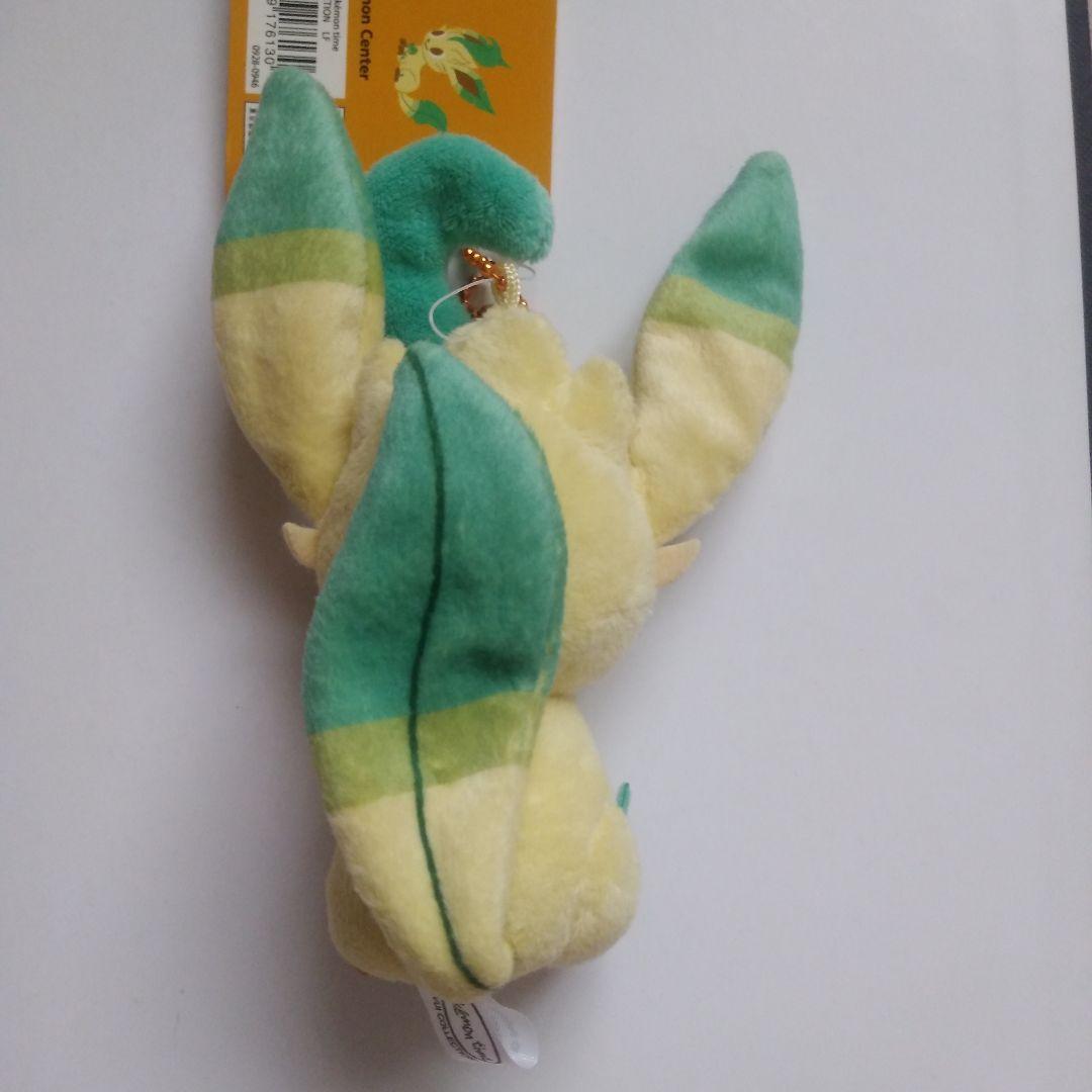未使用タグ付き｜ポケモン　リーフィア　マスコット　Pokémontime