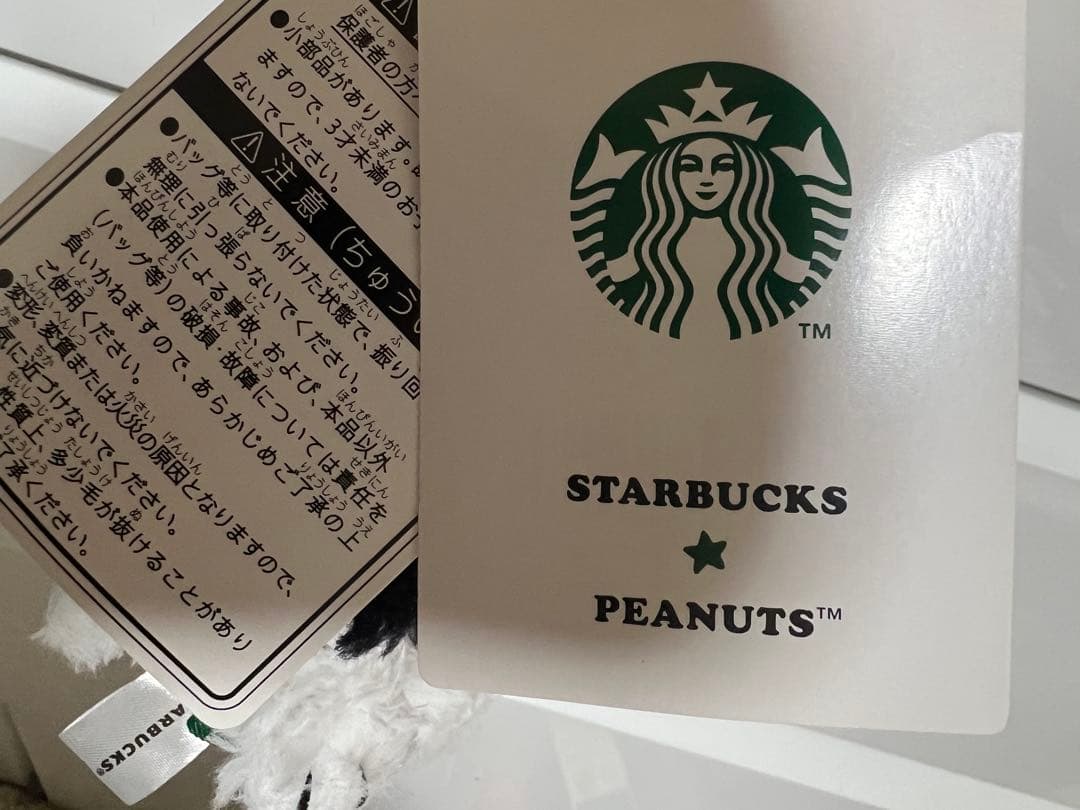 スターバックス　グリーンエプロン　スヌーピー