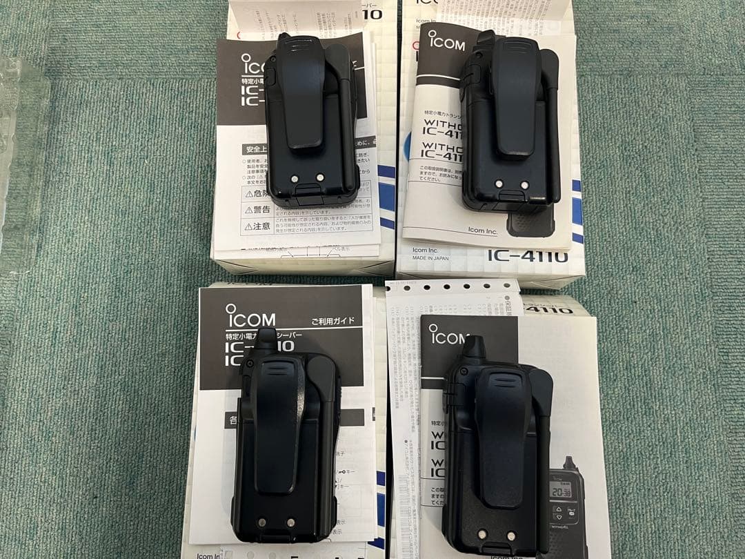 ICOM IC-4110 トランシーバー 4台セット①