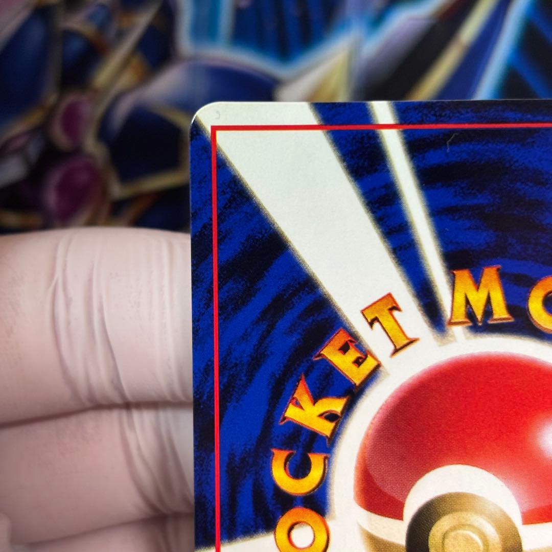 【美品】カビゴン 拡張シート　青版　ポケモンカード 旧裏