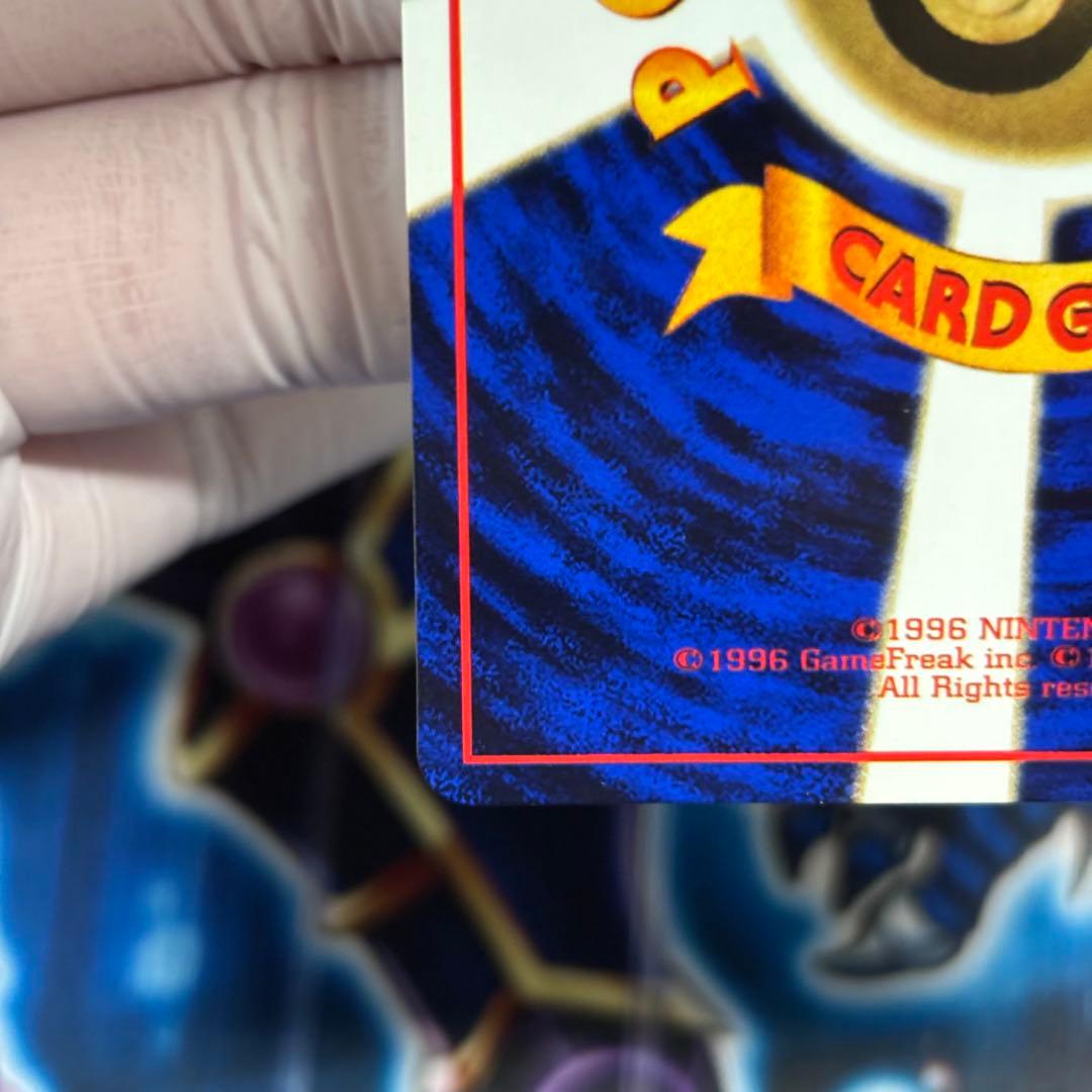 【美品】カビゴン 拡張シート　青版　ポケモンカード 旧裏