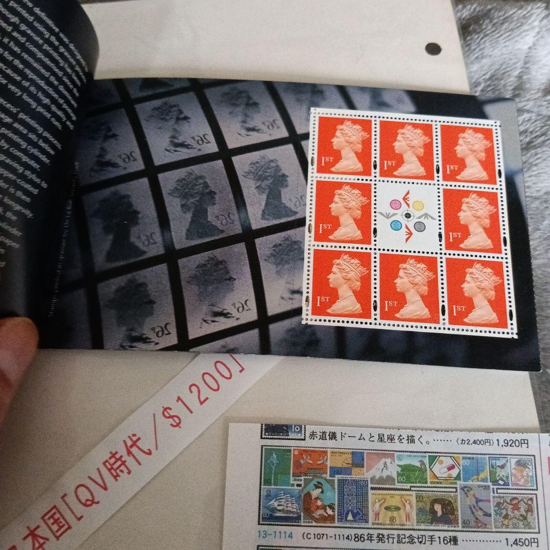 世界で1番最初に発行★イギリス本国・QX時代ヴィクトリア女王 通称ブラックペニー