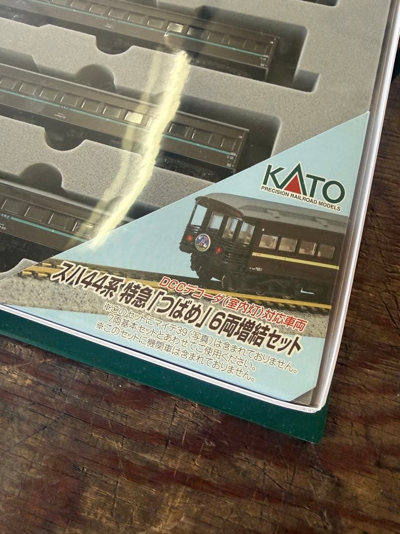 【美品】KATO スハ44系 特急\"つばめ\" 6両増結セット Nゲージ