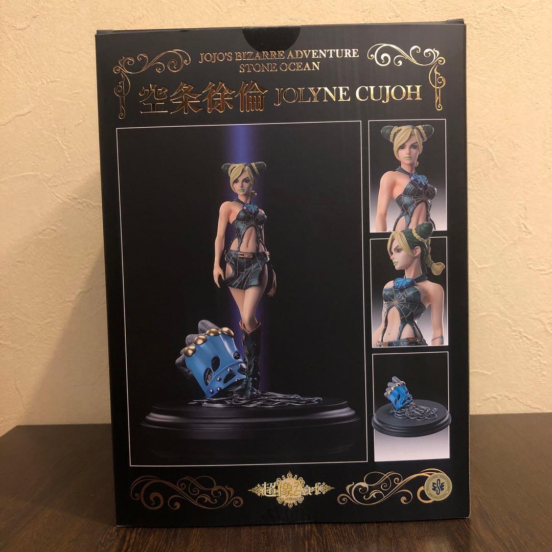 【未開封】超像Art空条徐倫ストーンオーシャン　ジョジョの奇妙な冒険　第6部
