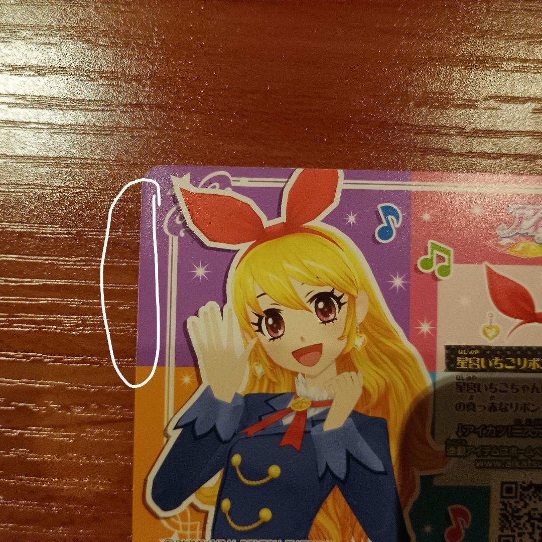 【セット売り】星宮いちご リボンカチューシャ 大空あかり ピンクリボン