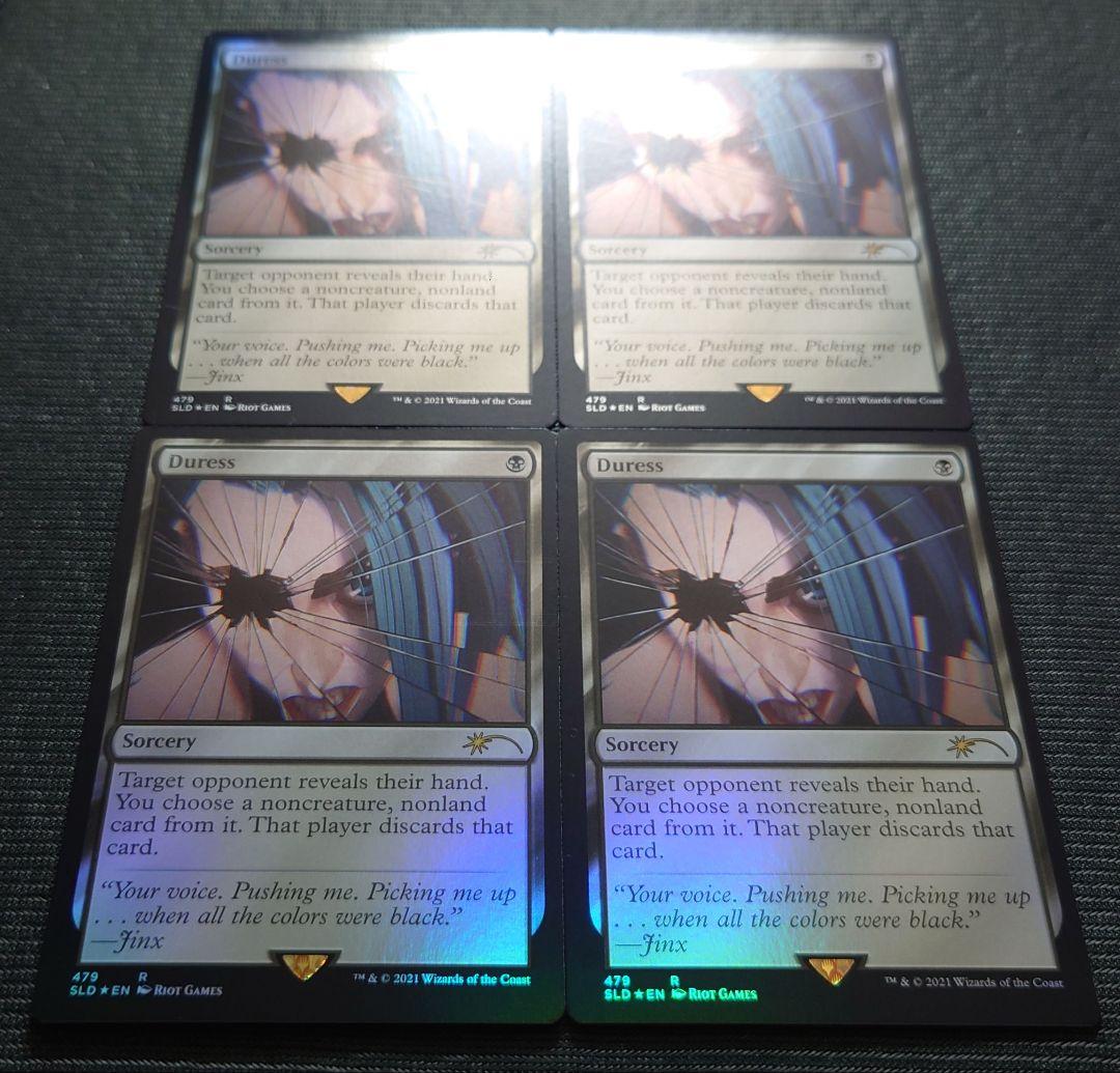 mtg 強迫/Duress arcane 479 FOIL ４枚セット sld