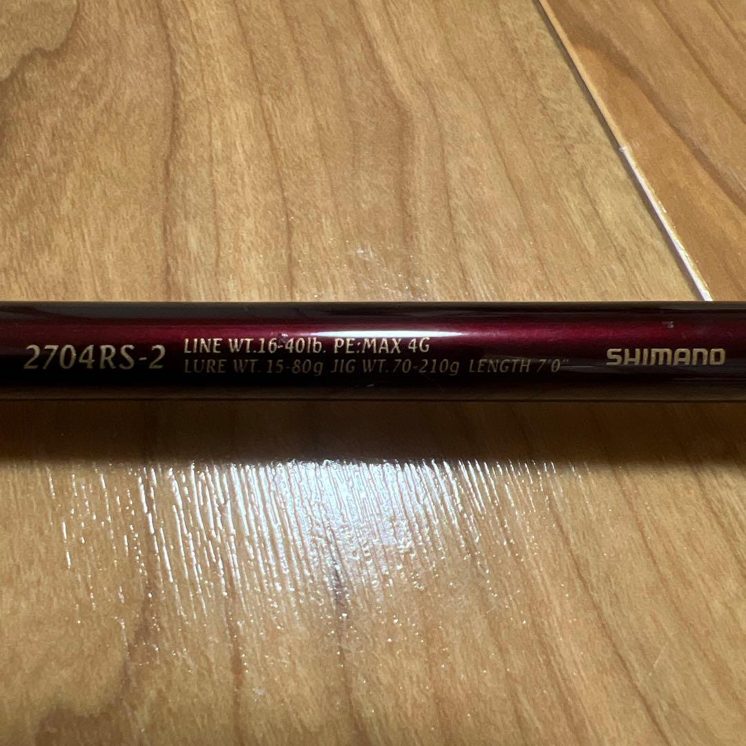 shimanoシマノ ワールドシャウラ 2704RS-2 スコーピオン
