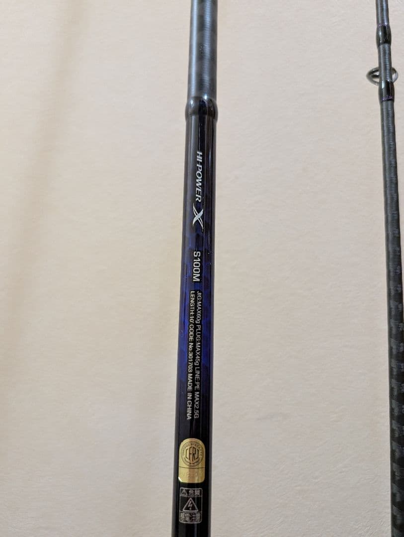 SHIMANO　21 コルトスナイパーBB S100M