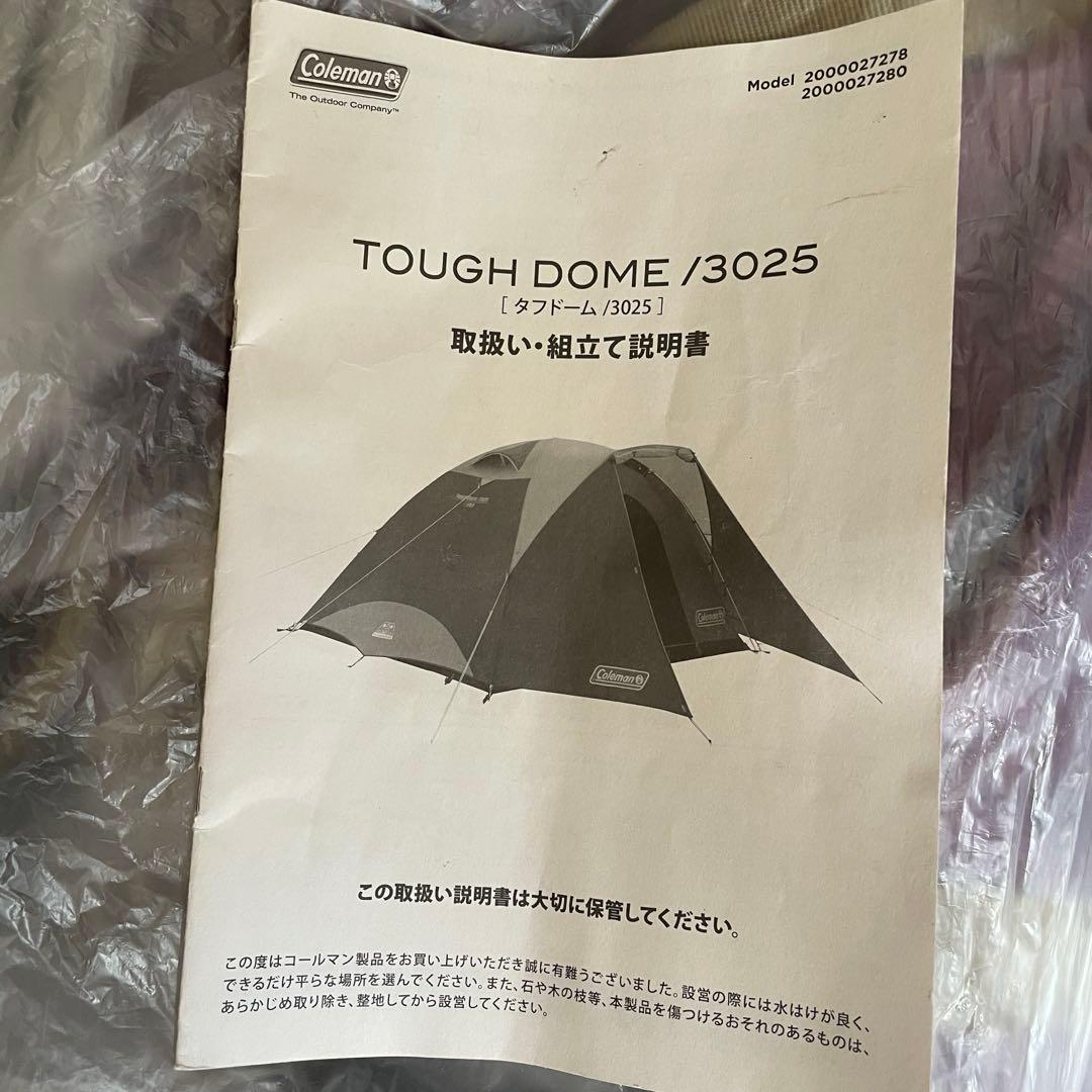 コールマン　タフドーム3025バーガンディカラー　インナーマット付き