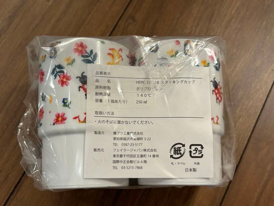 新品未使用⭐︎フェイラー　トレイ&コップ　3点セット