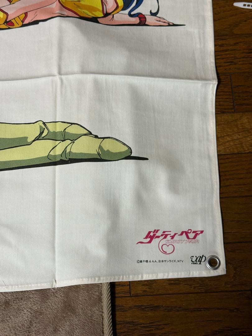 激レア！　ダーティペア　タペストリー