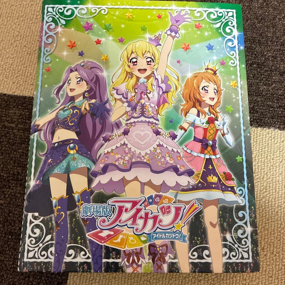 アイカツ！バインダー　プレミアム、レアまとめ