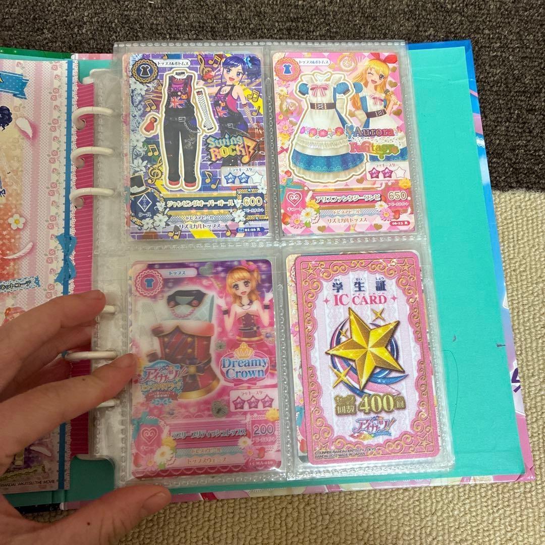 アイカツ！バインダー　プレミアム、レアまとめ