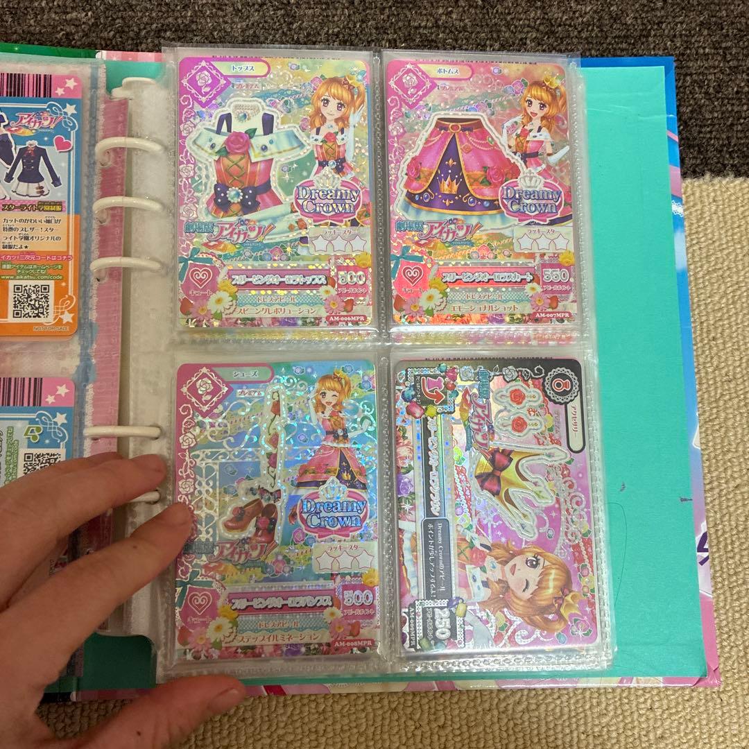 アイカツ！バインダー　プレミアム、レアまとめ