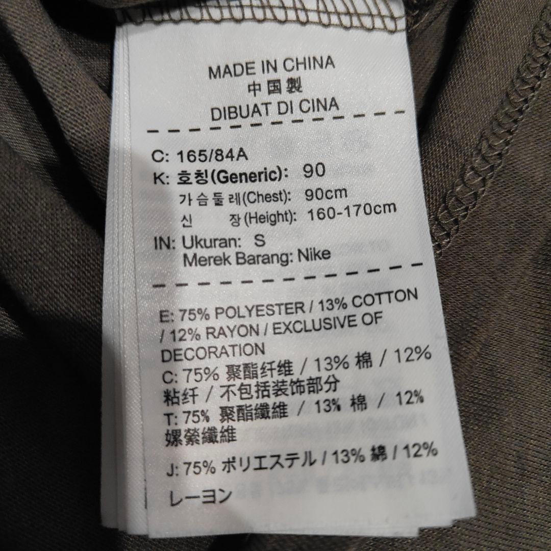 a*f様 NIKE × GYAKUSOUナイキ × ギャクソウ）トレーニングウェ