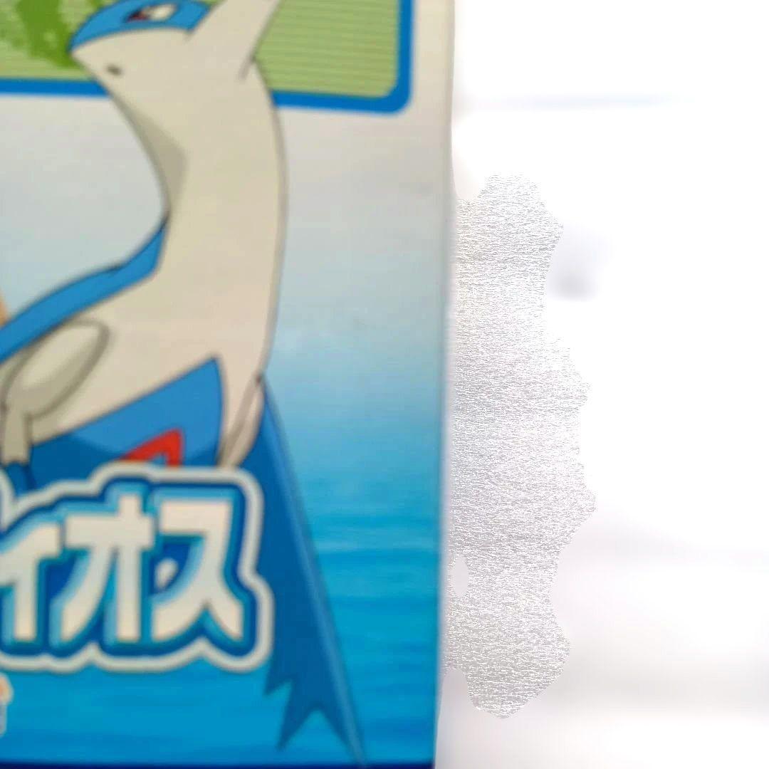 て*✨様 未開封　劇場版ポケットモンスター DXアクション　ラティオス