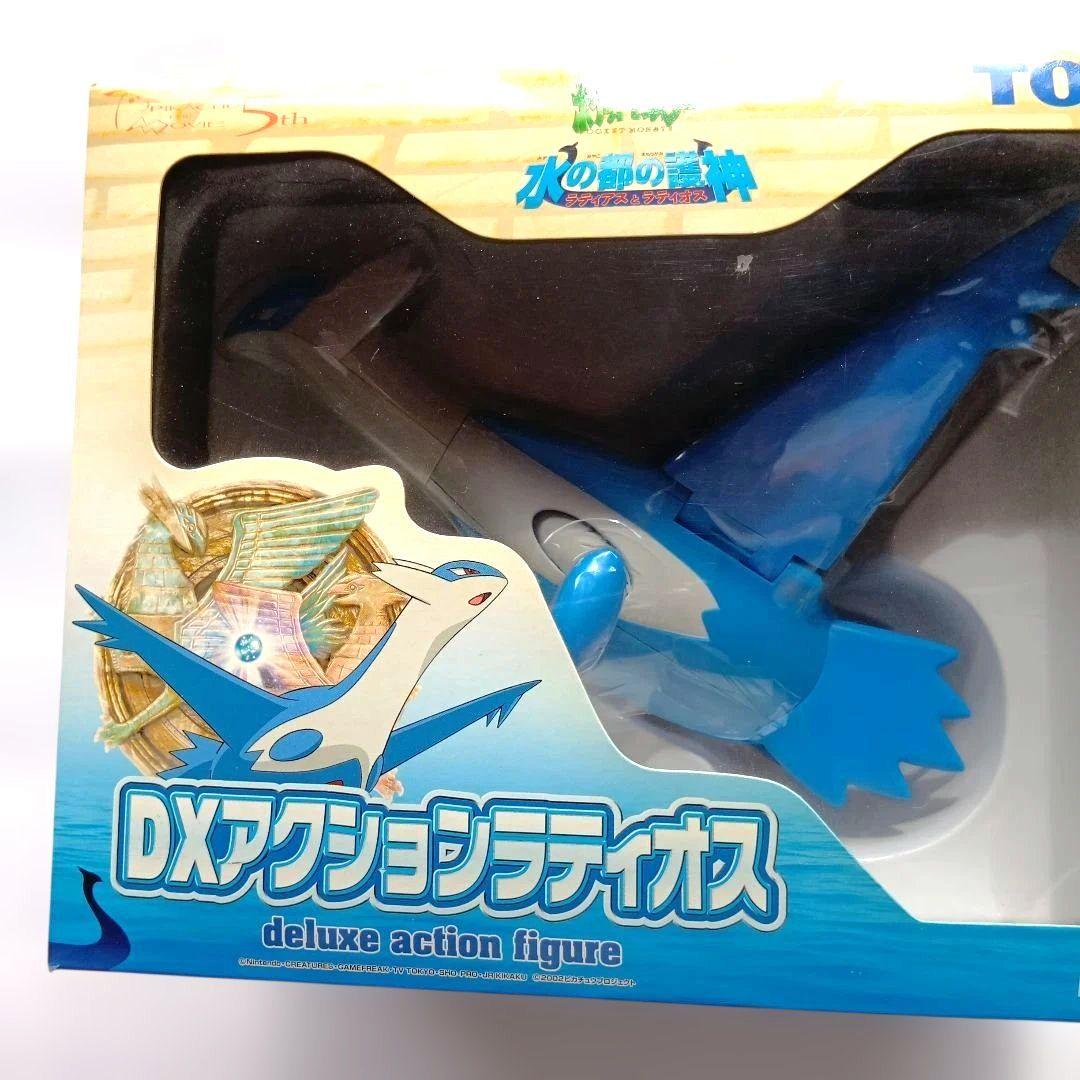 て*✨様 未開封　劇場版ポケットモンスター DXアクション　ラティオス