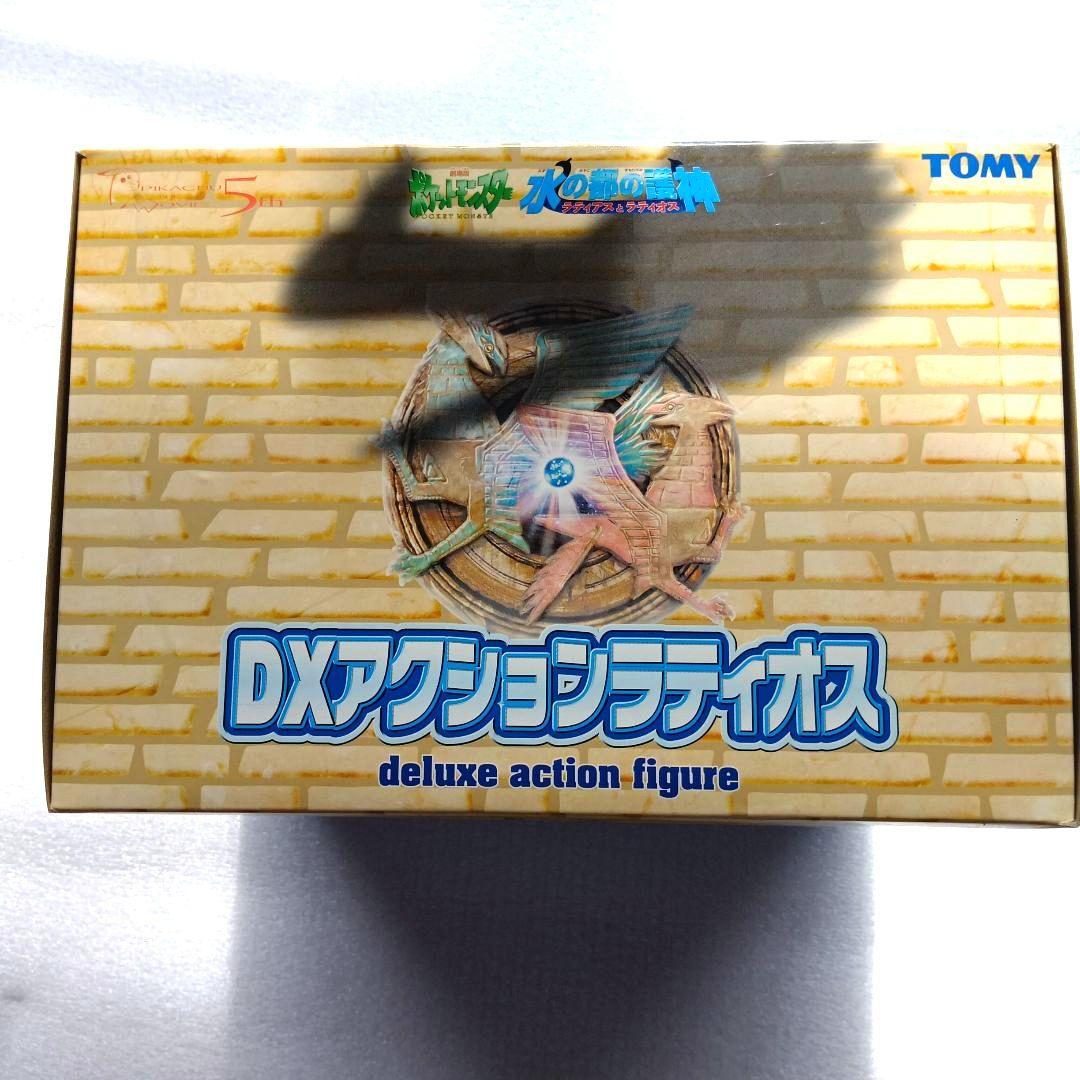 て*✨様 未開封　劇場版ポケットモンスター DXアクション　ラティオス
