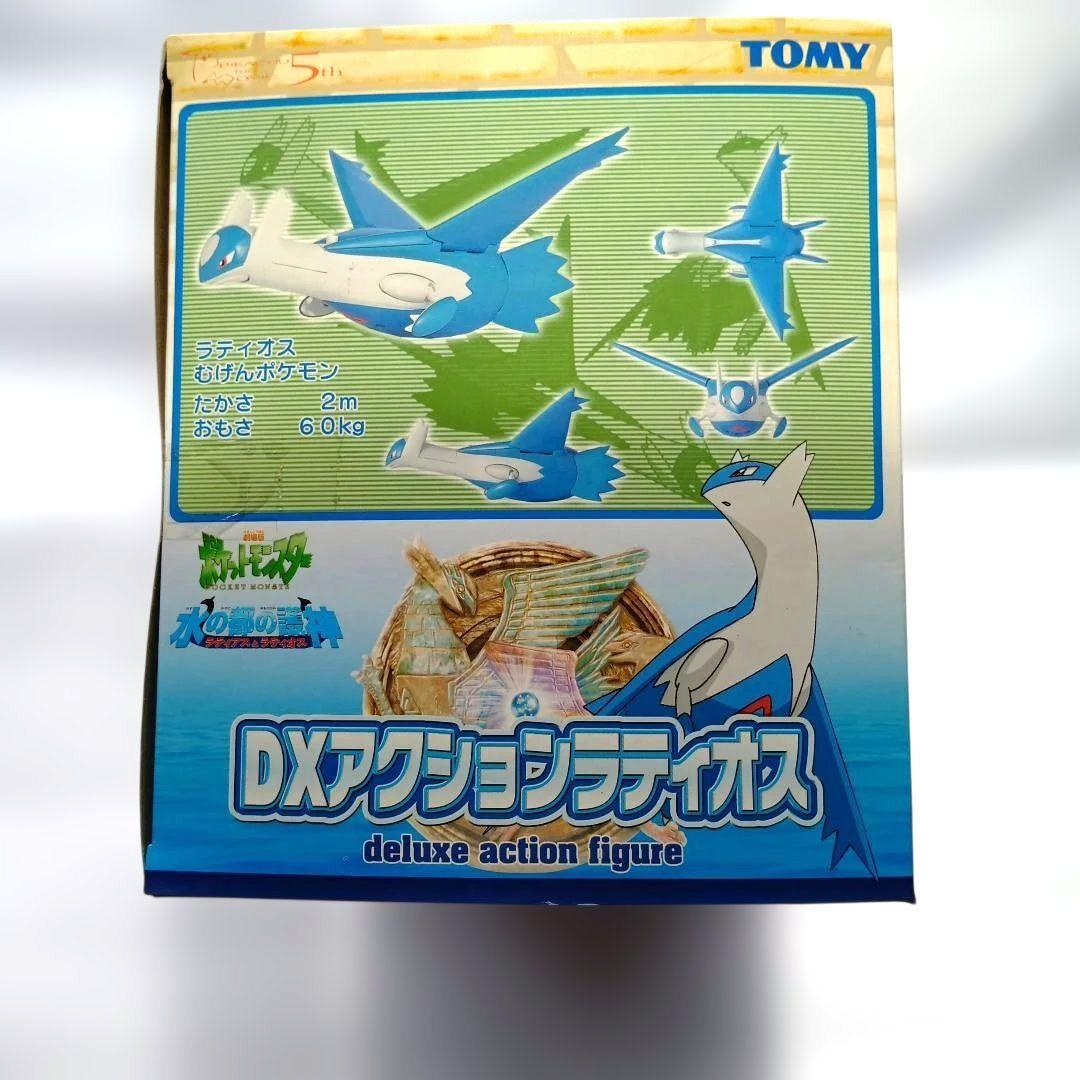 て*✨様 未開封　劇場版ポケットモンスター DXアクション　ラティオス