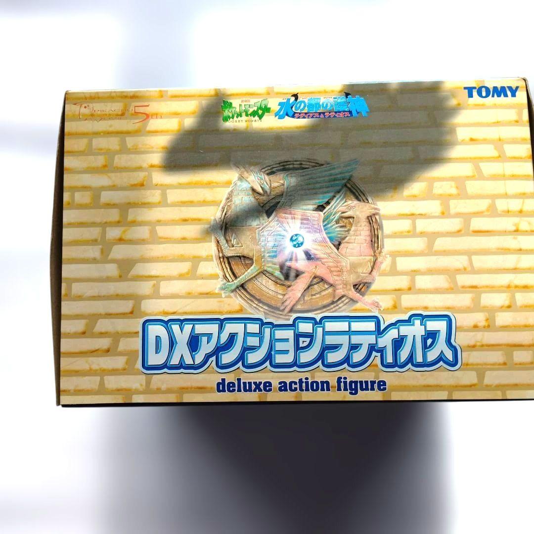 て*✨様 未開封　劇場版ポケットモンスター DXアクション　ラティオス