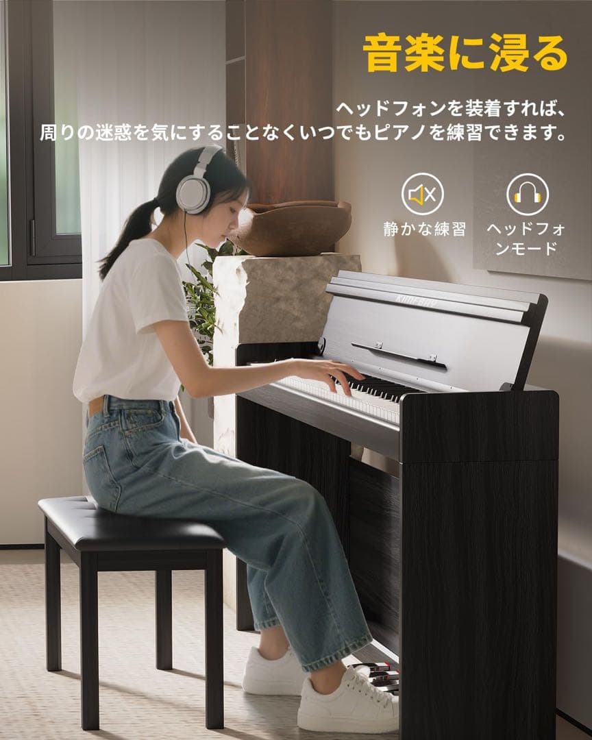 電子ピアノ 88鍵盤 木製 ペダル付き 子供 初心者 MIDI対応 ブラック