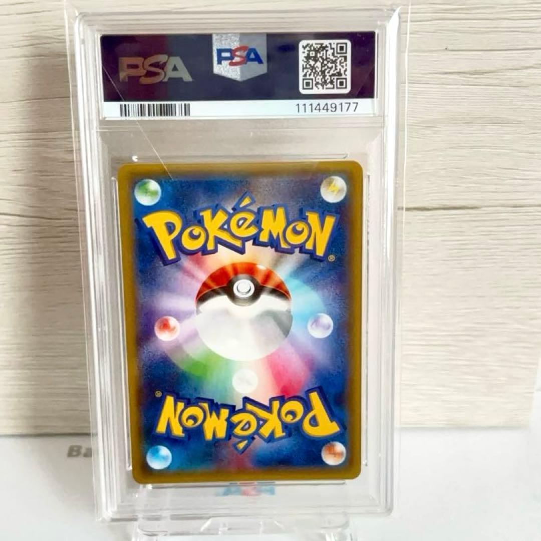 PSA10＊MラグラージEX レックウザメガバトル PROMO 世界150枚