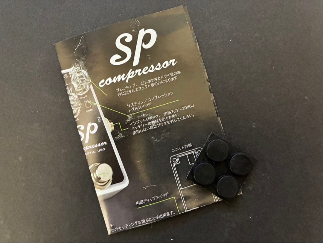 ☆美品／完動品！！☆ Xotic SP Compressor