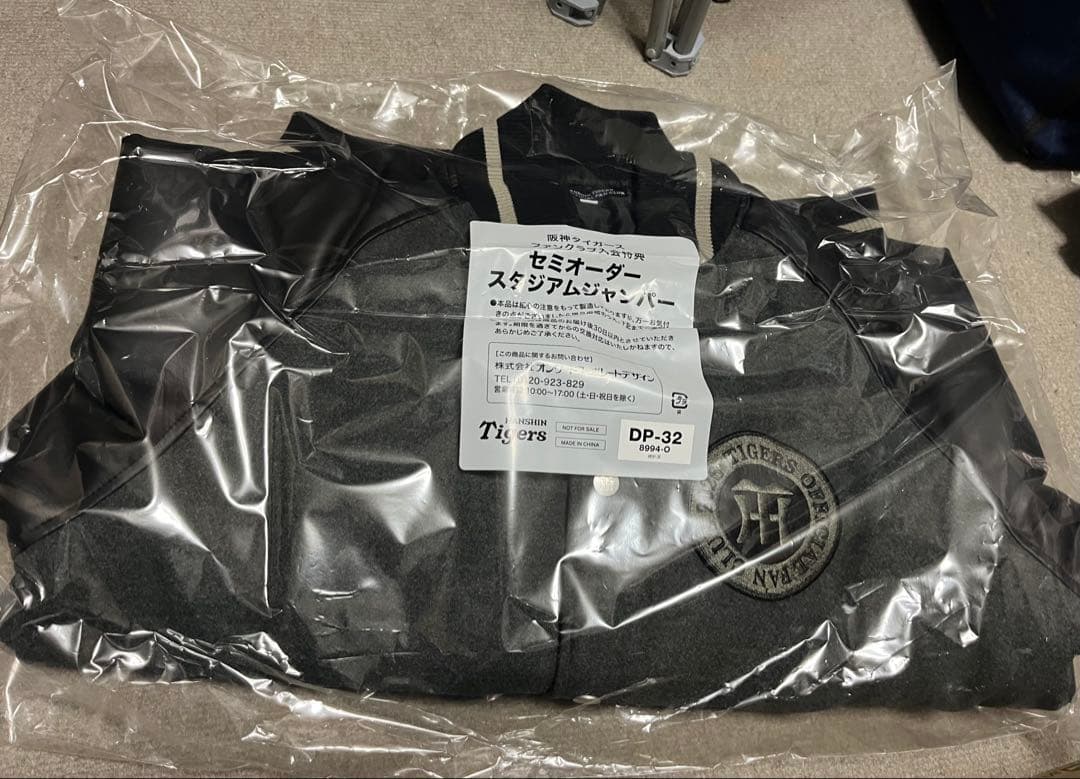 阪神タイガース ダイヤモンドプラス　ジャケット サイズＯ