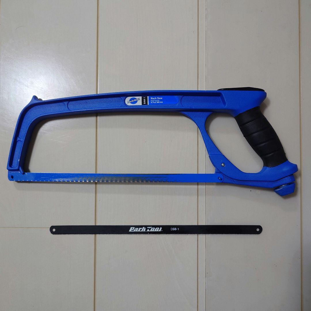 PARKTOOL SG−7.2 切断ガイド ＋SAW-1金鋸セット