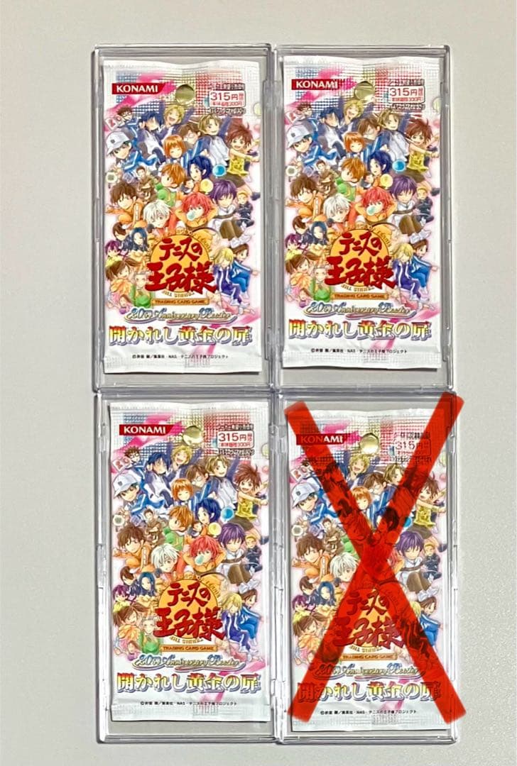 【未開封】テニスの王子様 TCG 開かれし黄金の扉 3パック