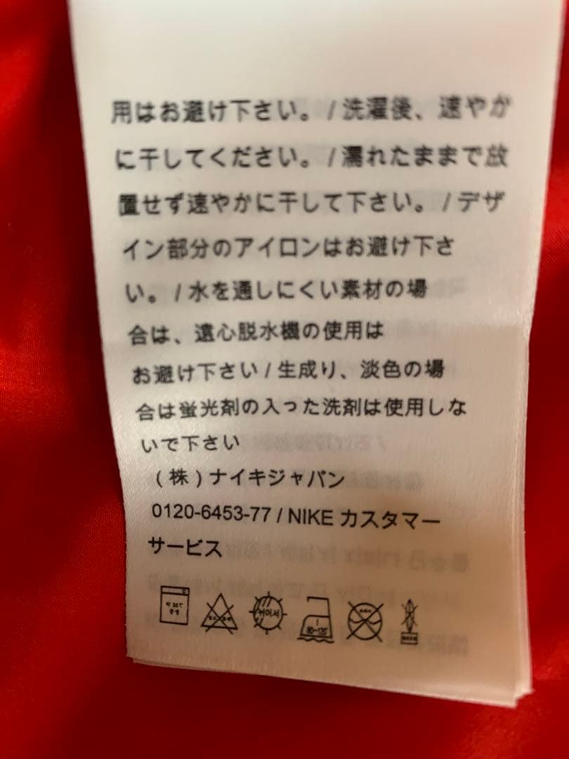 ‼️これからウォ-キングに最適‼️ ☆女性用☆Nike Running ジャケット