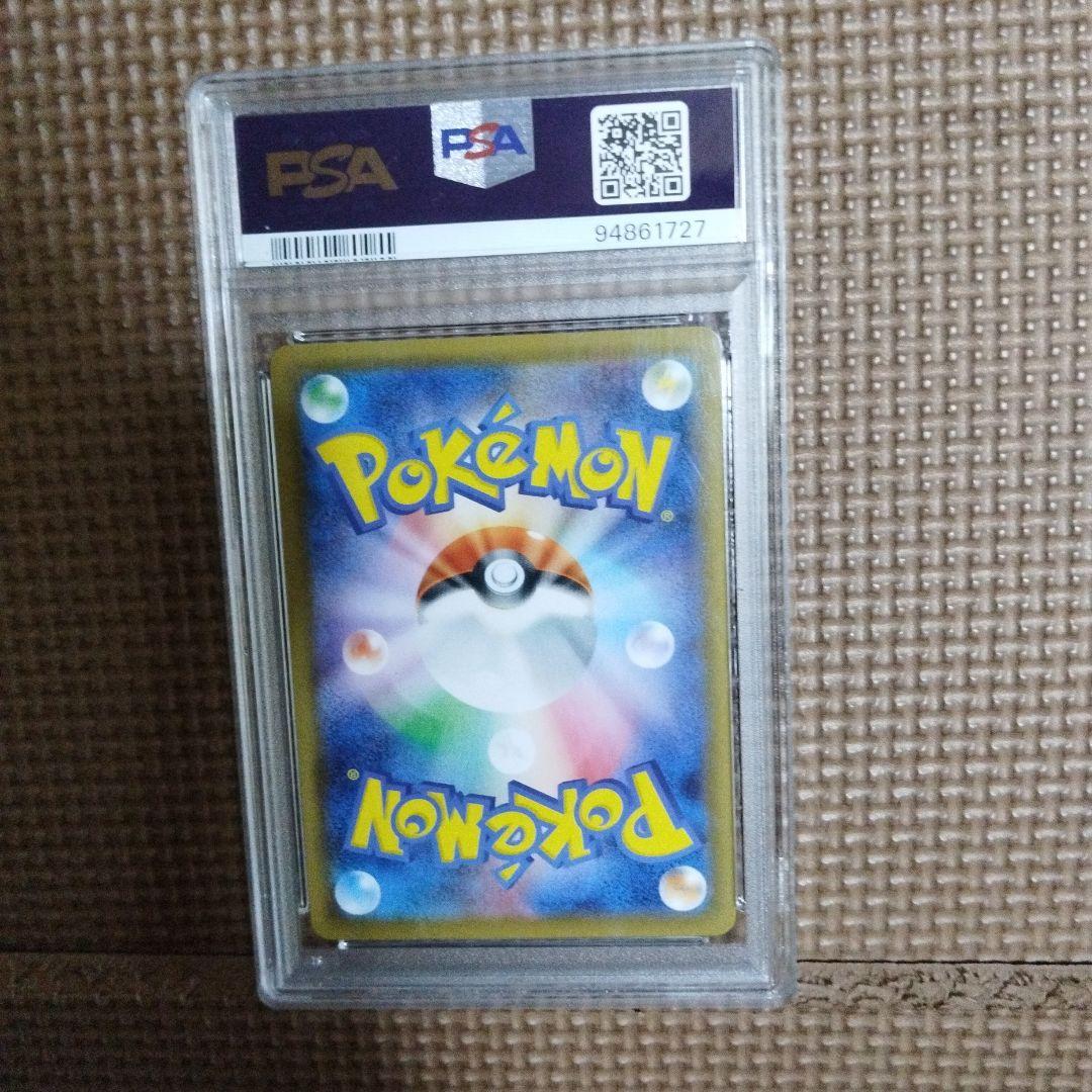 ポケモンカード　カトレアsr psa10 3枚