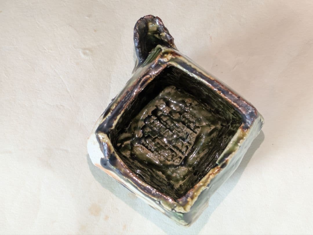 作家　橋口信弘作　織部　片口　四ツ足　角形　注器