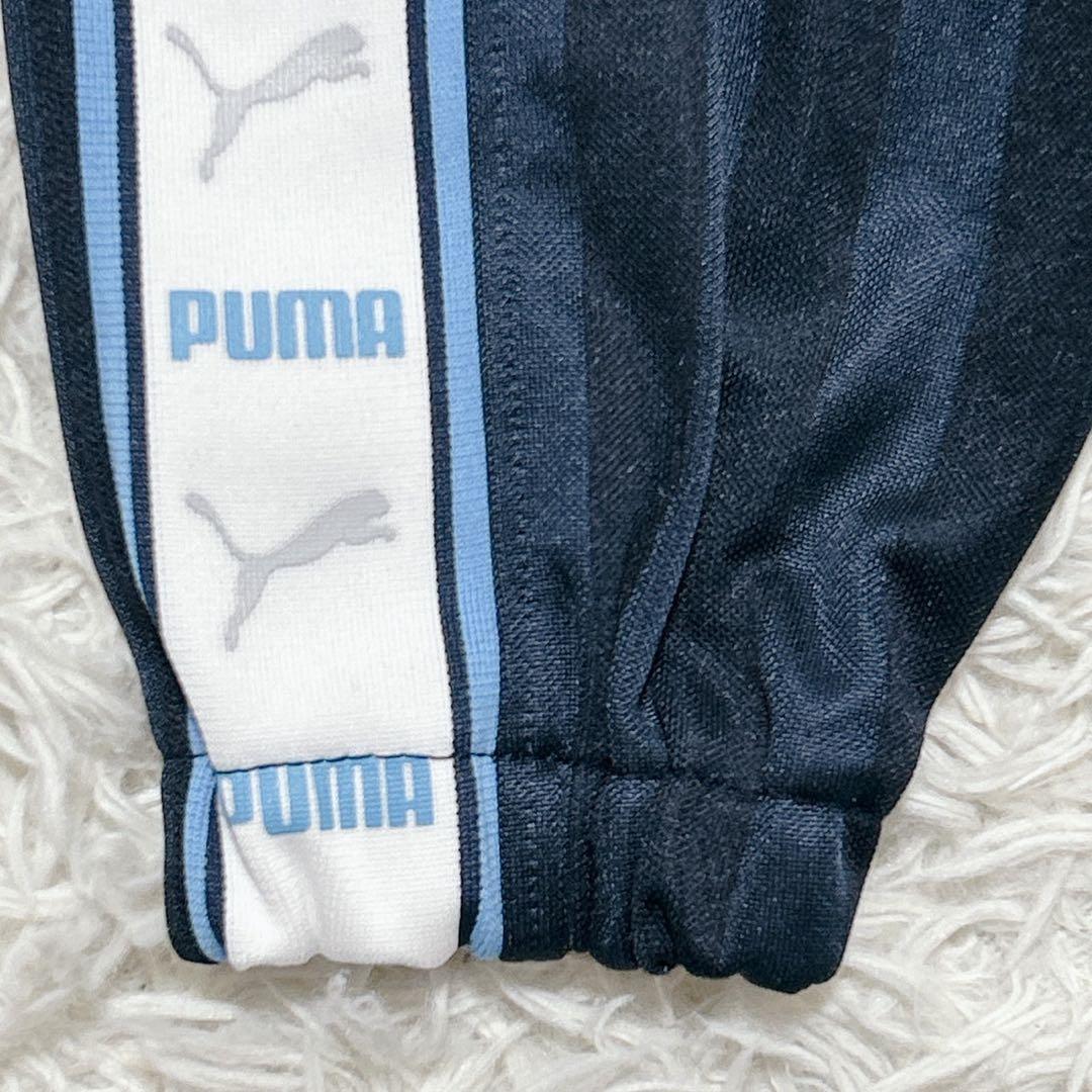 【984】✨美品✨ PUMA ジャージ セットアップ　レアカラー