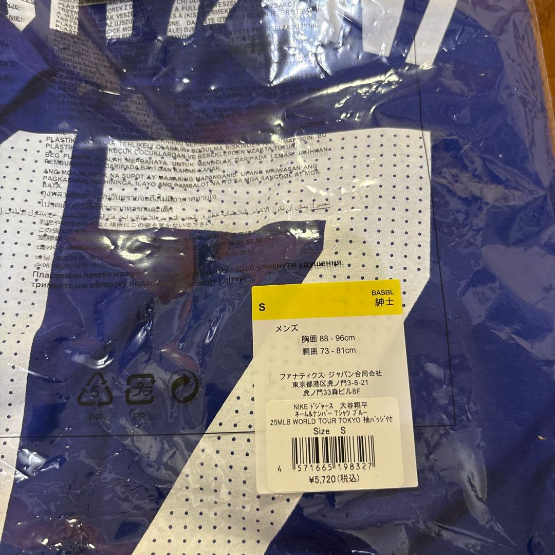 MLB東京シリーズ　ドジャース　大谷翔平　ネーム＆ナンバーTシャツSサイズ　新品