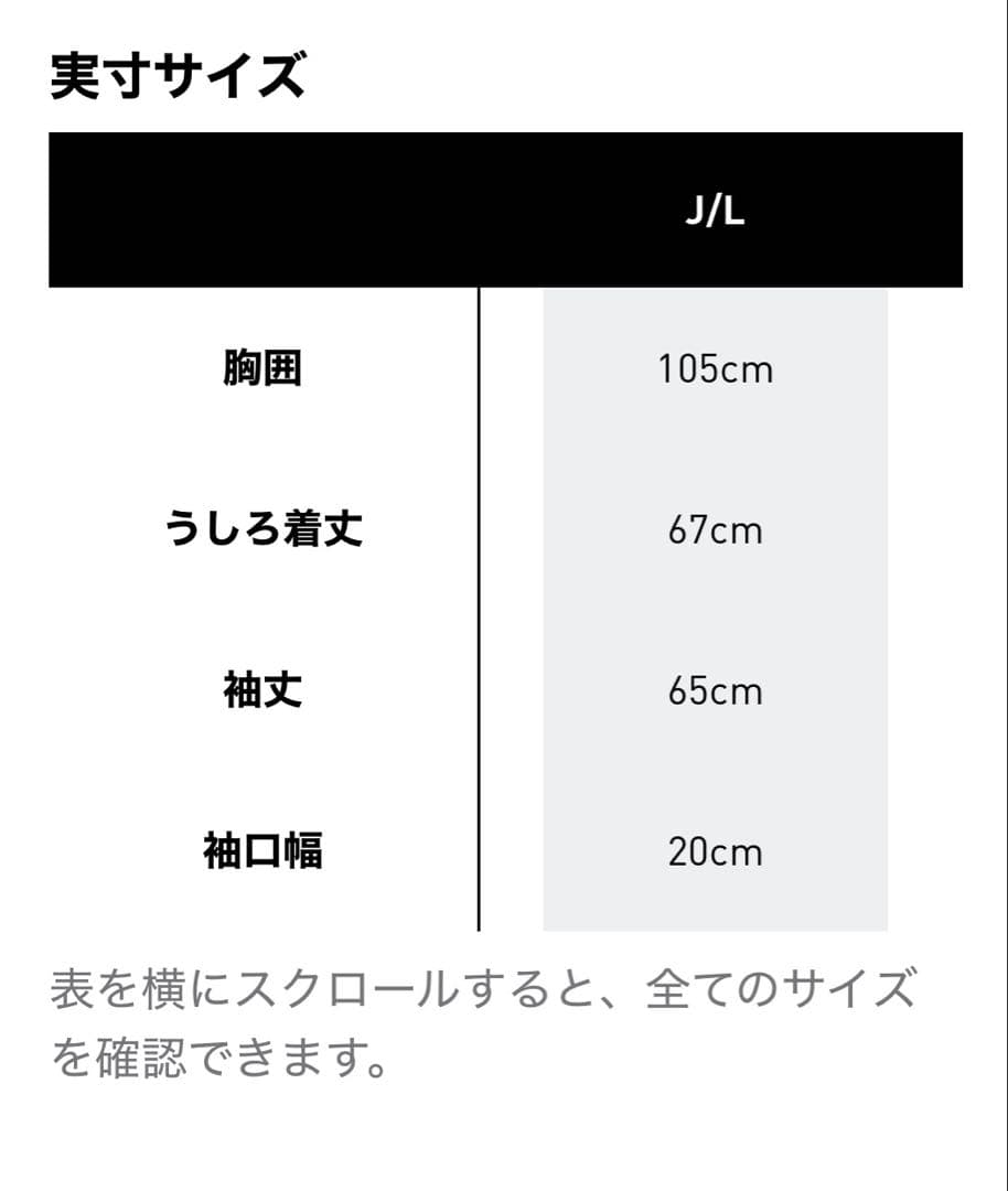 アーセナル adidas トラックジャケット Mサイズ