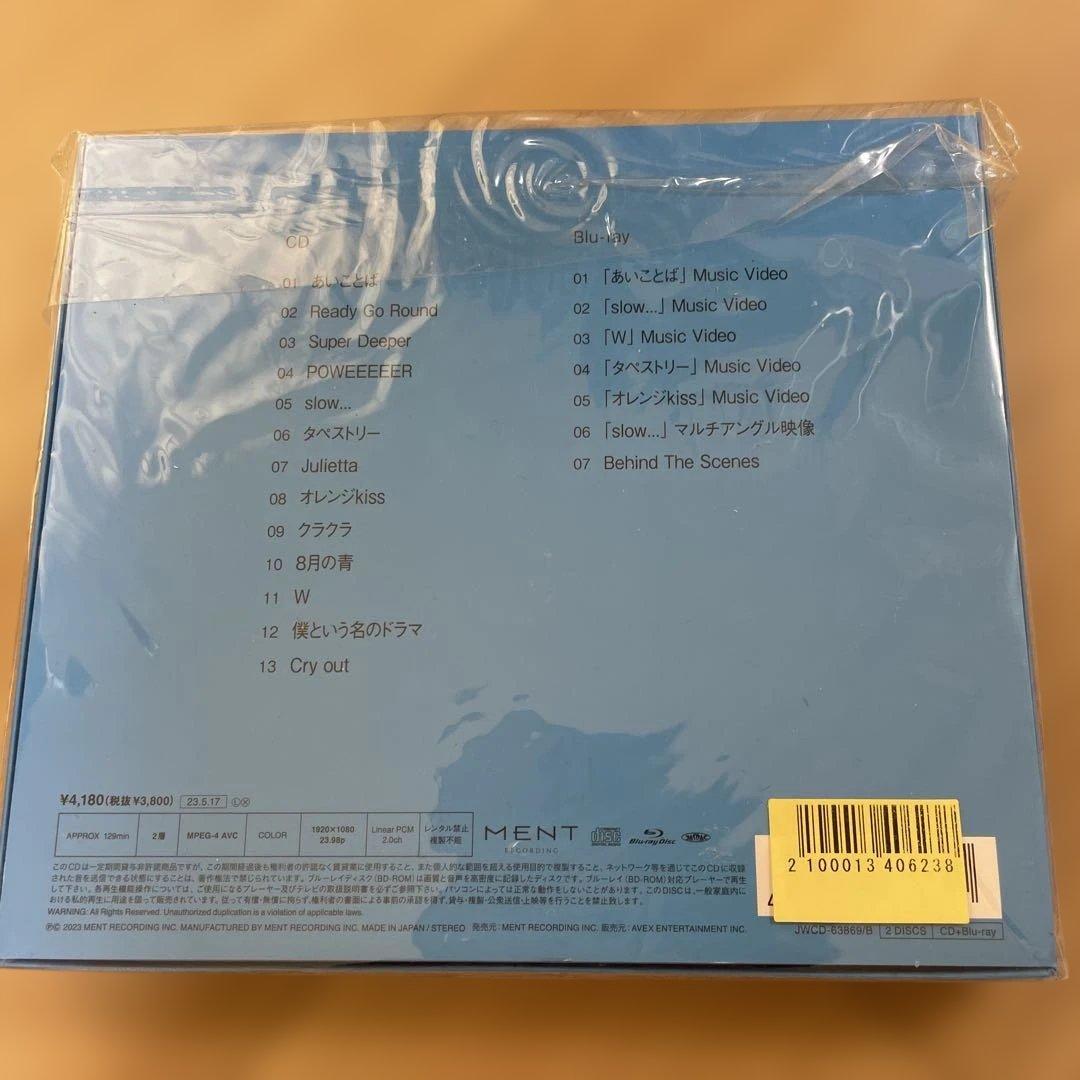 man cd まとめ売り　おまけ付き
