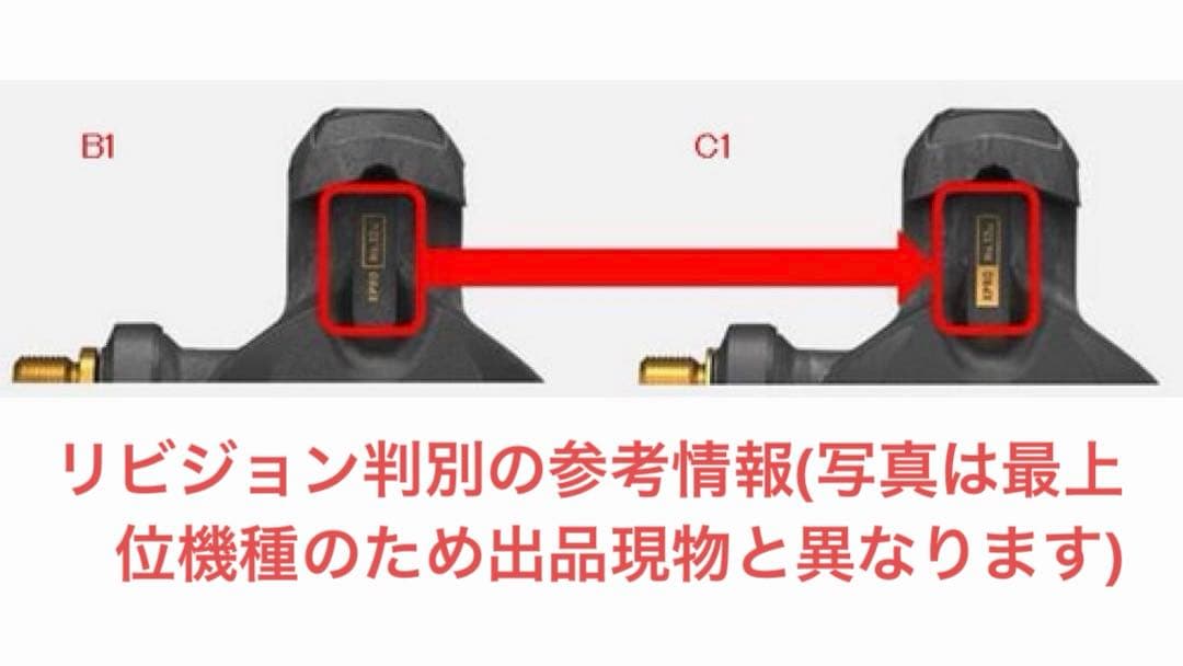 【ほぼ新品】TIME タイム XPRO 10 C1(最新) QF51 ペダル一式