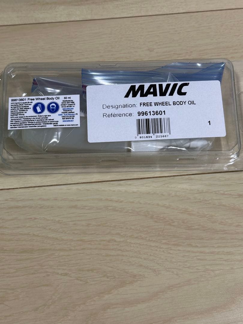Mavic R-SYS SLR EXALITH クリンチャー カーボン おまけ付
