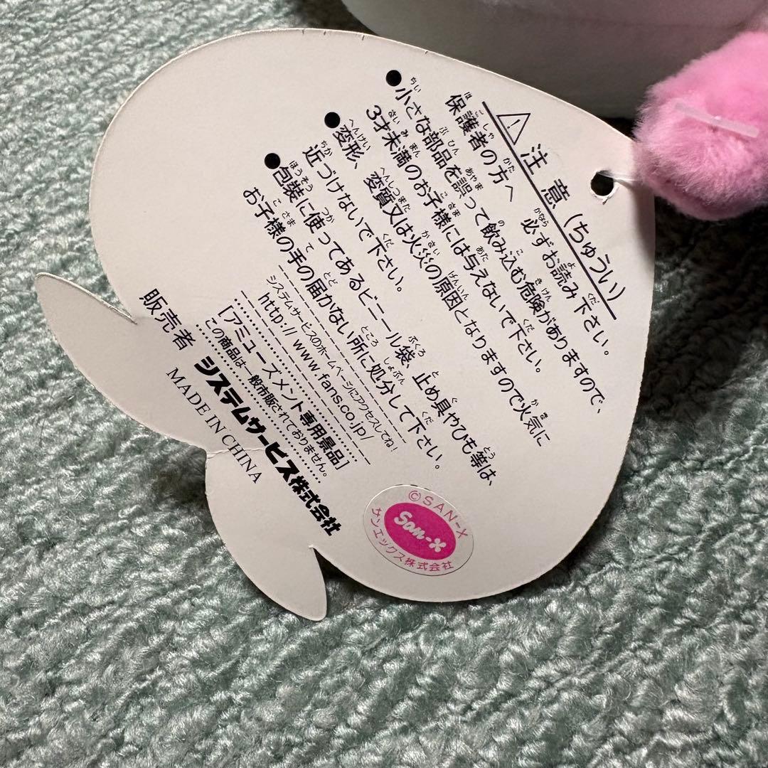 希少 San-X サンエックス モモパンダ コモモパンダ カメ ぬいぐるみ