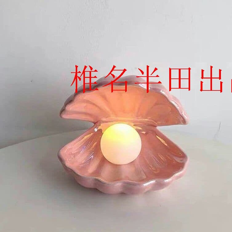 新品シェルランプ   貝殻灯   収納する?
