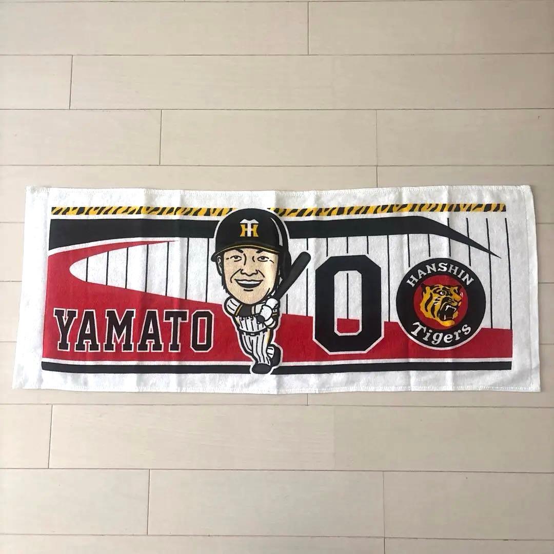 阪神タイガース　復刻レプリカユニフォームＬ（カスタム仕様）＆応援タオルセット