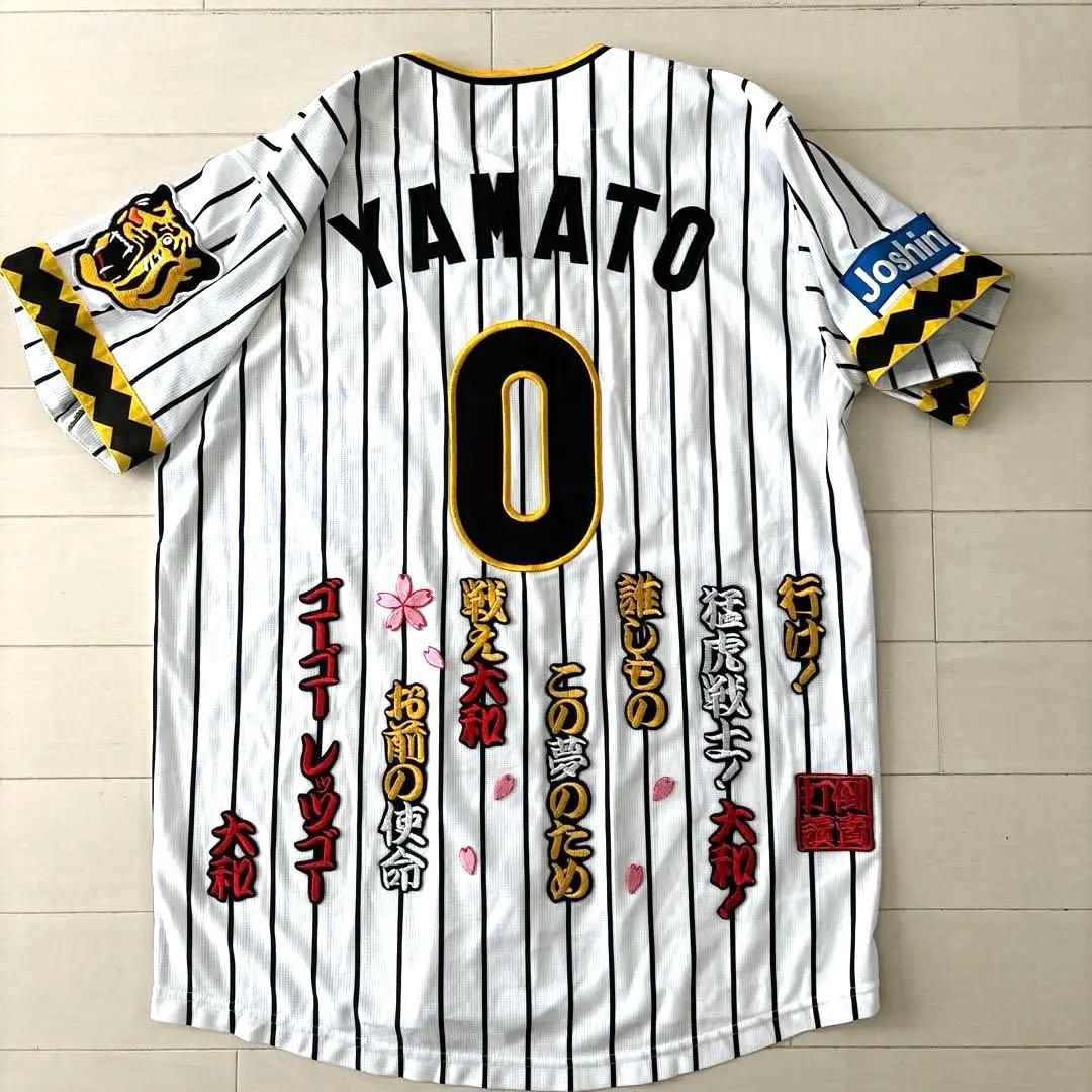 阪神タイガース　復刻レプリカユニフォームＬ（カスタム仕様）＆応援タオルセット