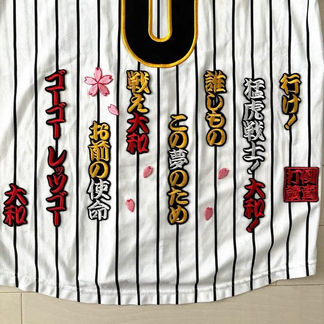 阪神タイガース　復刻レプリカユニフォームＬ（カスタム仕様）＆応援タオルセット