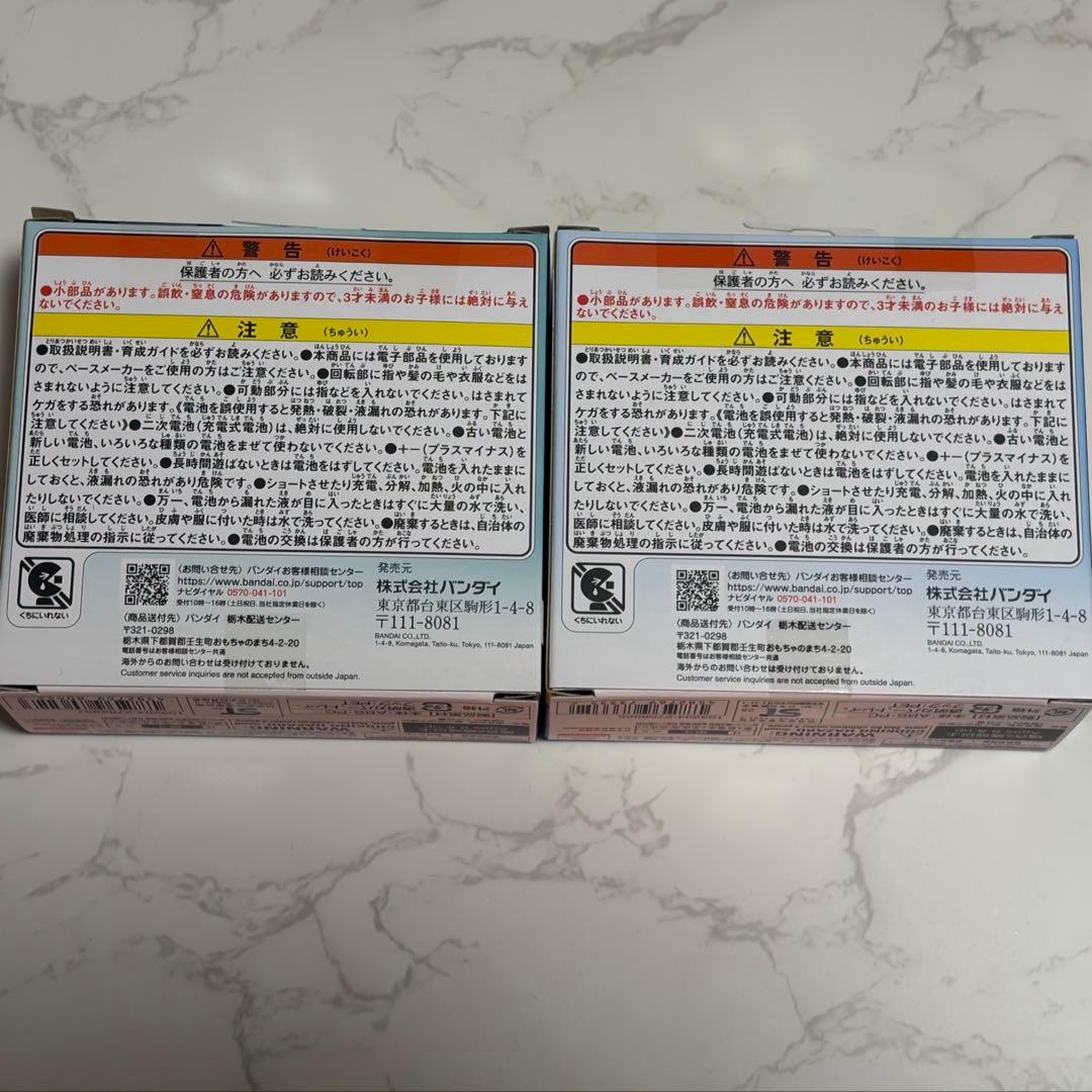 たまごっちパラダイス 2種類セット