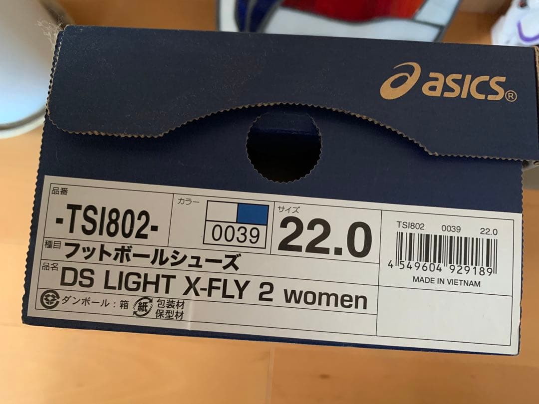 京川舞選手　サイン入り　サッカーシューズ　22.0cm
