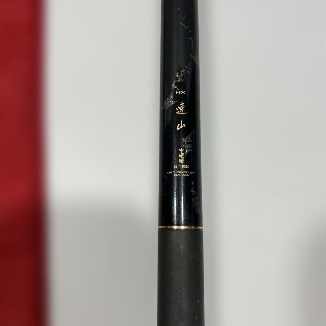 ダイワ HX 連山 中硬硬 61 ME
