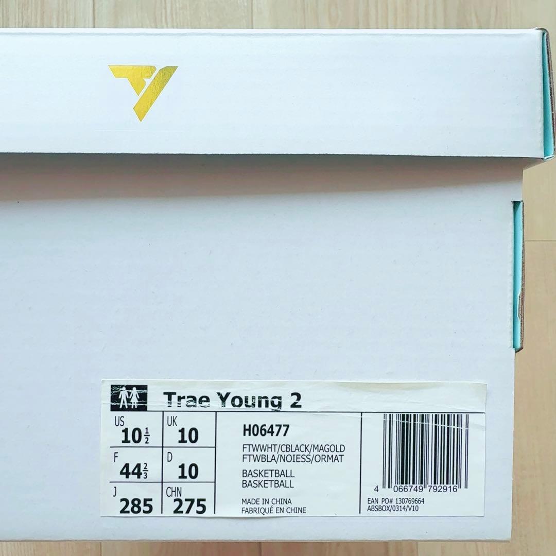 Adidas Trae Young 2【28.5cm】