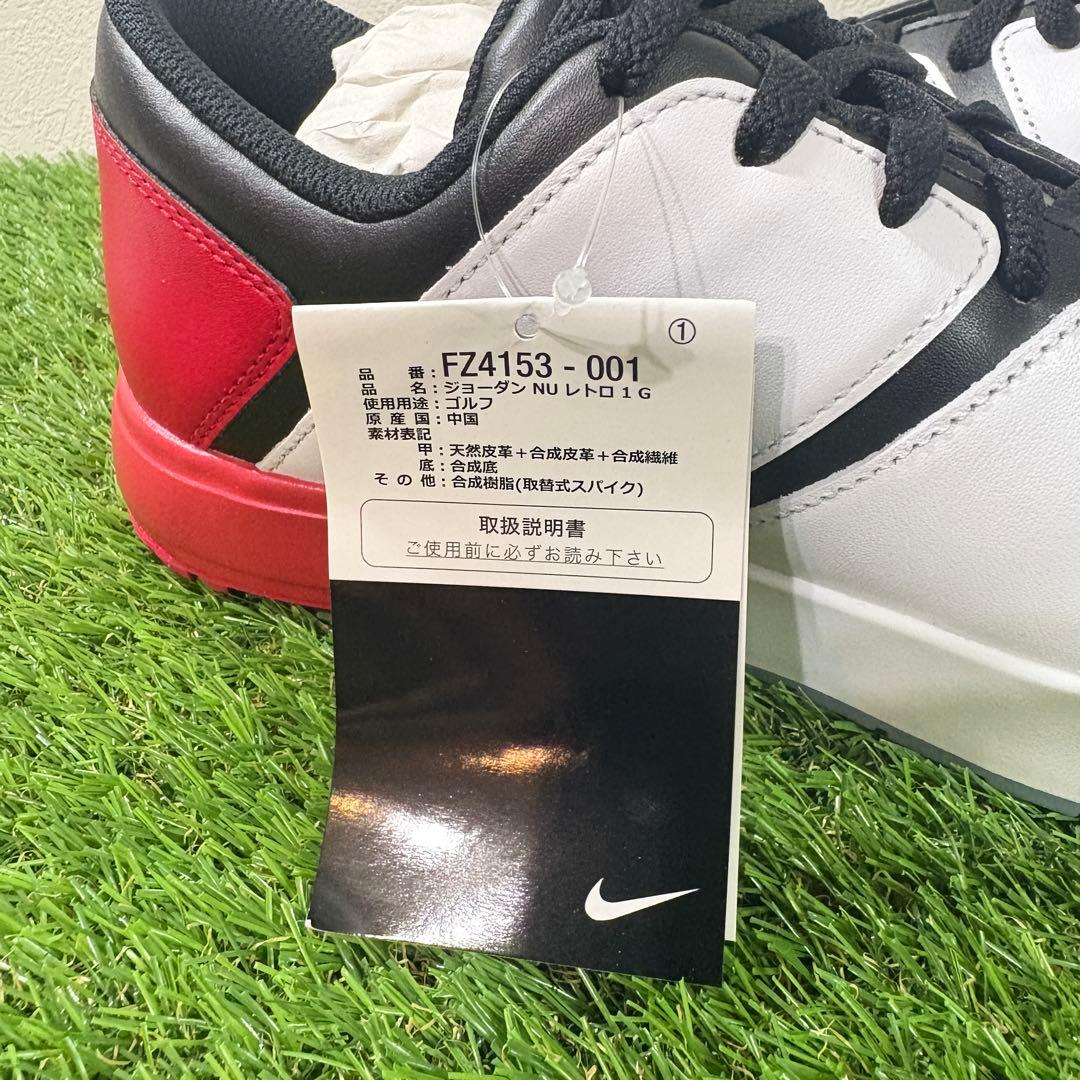【JORDAN GOLF】新品NUレトロ1G ゴルフシューズ　29㎝ ジョーダン